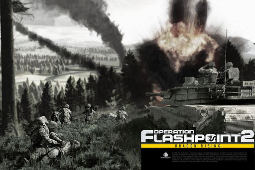 Operation Flashpoint: Dragon Rising - OFP: DR [Фан-арт]