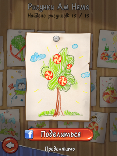 Cut the Rope - Гайд по поиску рисунков в Cut the Rope