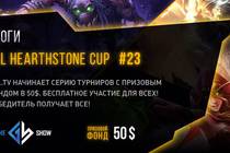 Итоги GSL HEARTHSTONE CUP #23 и анонс GSL HEARTHSTONE CUP #24